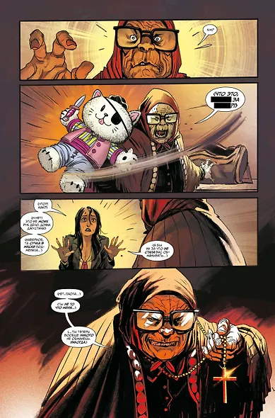 Убивашка в Риме - фото 7