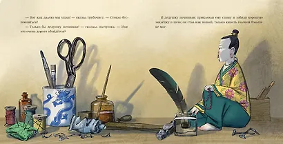 Пастушка и трубочист - фото 11