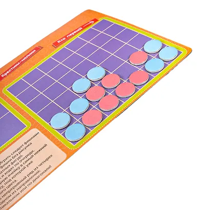 Магнитные дорожные игры, 4 игры - фото 3