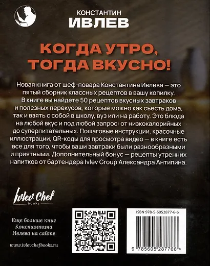 Когда утро, тогда вкусно! Каши, сэндвичи, блюда из яиц, творога и многое другое... - фото 2