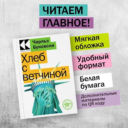 Хлеб с ветчиной - фото 3