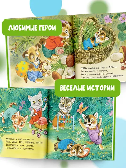 Котята - фото 5