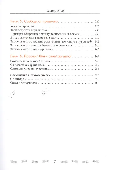 Выбрасываем старые ботинки! Даем жизни новое направление - фото 4