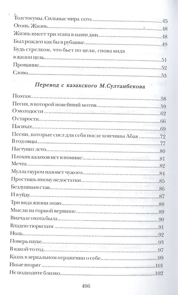 Мое время - фото 3