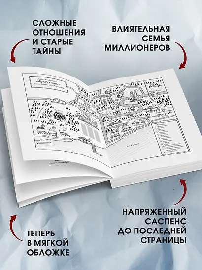 Последний гость на свадьбе - фото 5