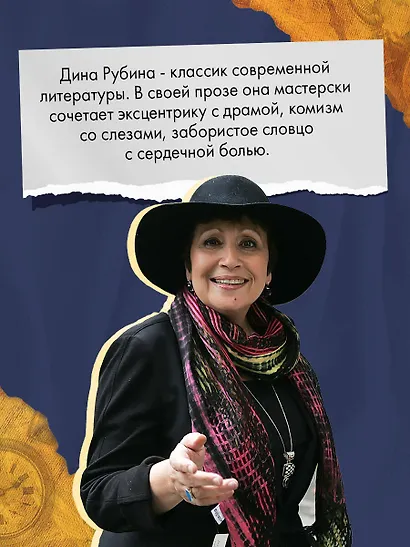 Любка - фото 12