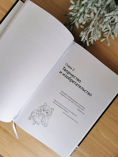 Предприниматель до 18 лет. Вдохновляющие истории подростков, заработавших собственным умом - фото 12