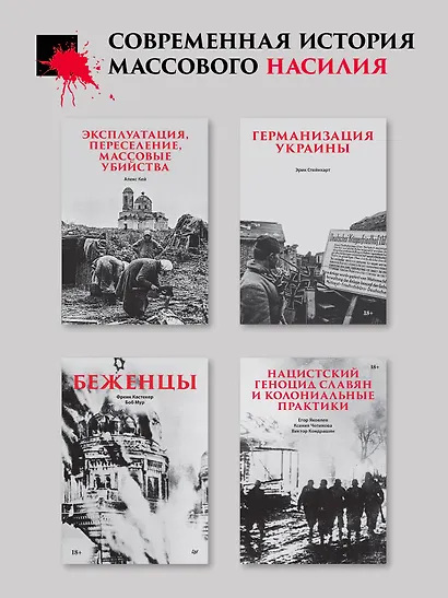 Ни одна демократия не длится вечно - фото 8