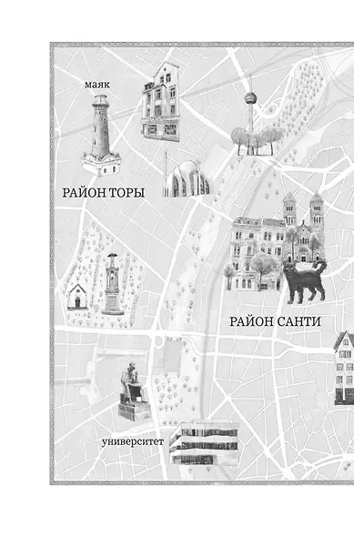 Увидимся в другой жизни - фото 7