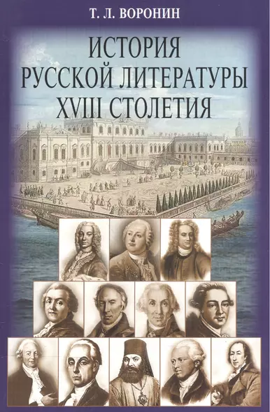 С новым счастьем! Беседы на Новый год - фото 1