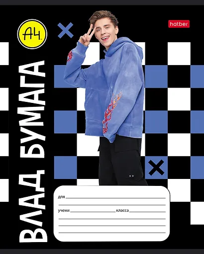 Тетрадь в клетку Hatber, "Влад А4", 18 листов, в ассортименте - фото 2