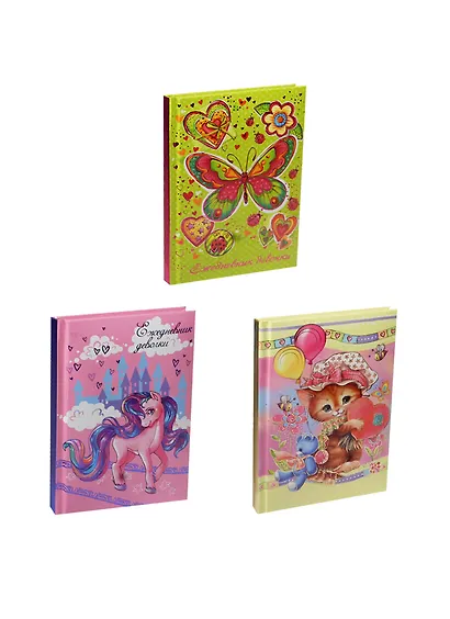 Ежедневник девочки А6 64 листа - фото 1