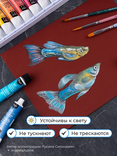 Краски гуашевые 12цв 12мл перламутровые, к/к, Малевичъ - фото 6