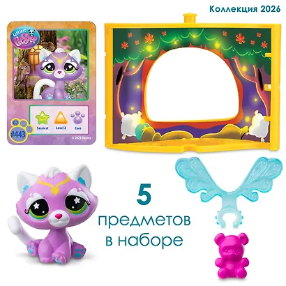 Игрушка-фигурка "Стиль" Крылатая Кошка (Основная) - фото 6