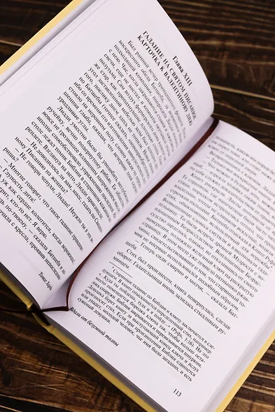 Вдали от безумной толпы - фото 8