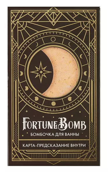 Бомбочка для ванны с предсказанием FortuneBomb Колода Таро (Вишневая эйфория) (150 г) - фото 1