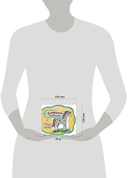 Домашние животные - фото 3