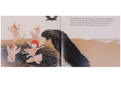 Воронова Роза - фото 4