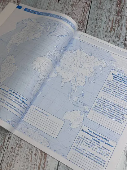 Контурные карты 7 класс. География. ФГОС (Россия в новых границах)_ - фото 5