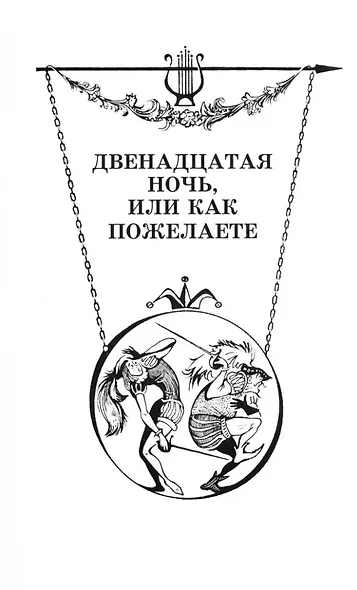 Комедии - фото 3