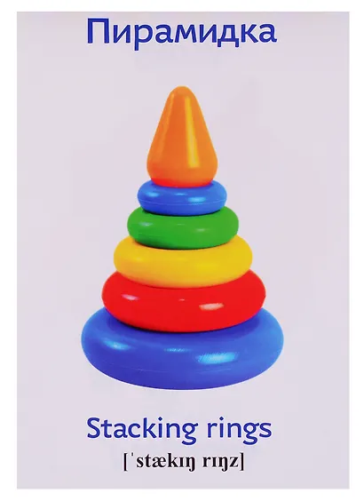 Набор развивающих книг "Растем вместе. Английский язык" (комплект из 8 книг) - фото 4