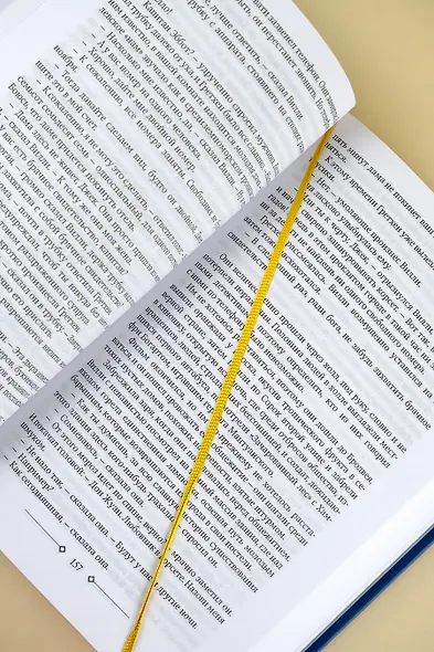 Богач, бедняк - фото 12