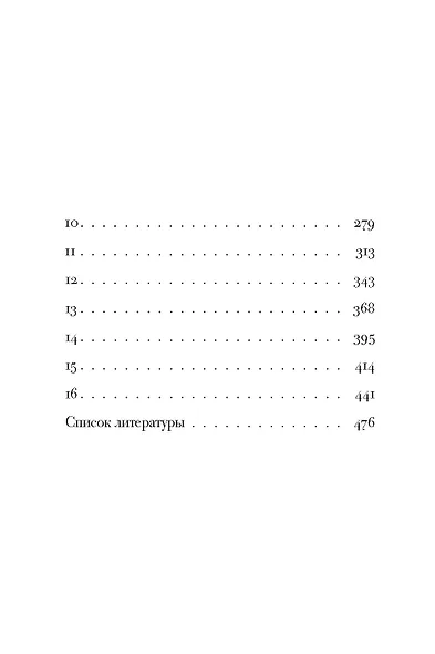 Масло - фото 11