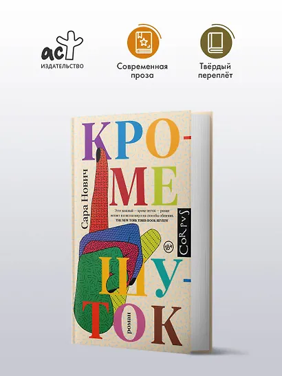 Кроме шуток - фото 3