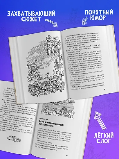 Тайна сгоревшего коттеджа. Книга 1 - фото 4