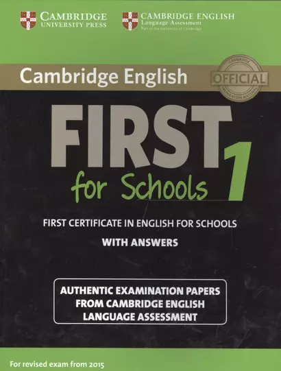 Cambridge English First 1 for Schools without Answers (м) (англ. яз.) (черный) - фото 1