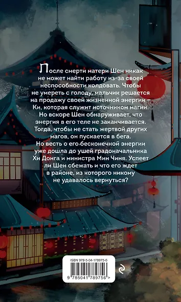 Чёрный район (#1) - фото 2