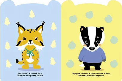 Медвежонок - фото 4