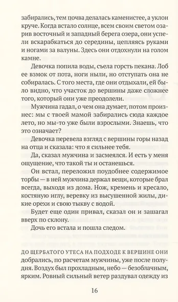 Медведь - фото 4