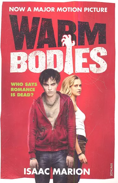 Warm Bodies - фото 1