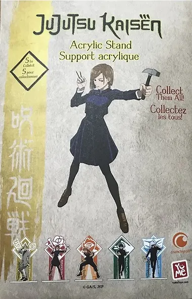 Коллекционная акриловая фигурка Jujutsu Kaisen, Нобара Кугисаки, YuMe, (1х13х22), (11254) - фото 1