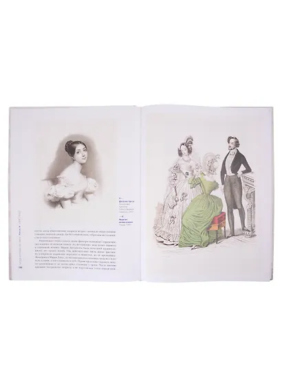 Мода и нравы XIX века. На картинах, гравюрах и фотографиях того времени. 1790-1914 - фото 4