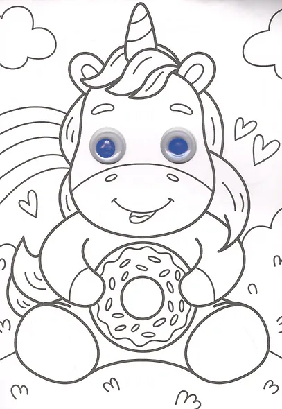 РАСКРАСКА А4 с глазками 22мм. МИР ДЕВЧОНОК - фото 2