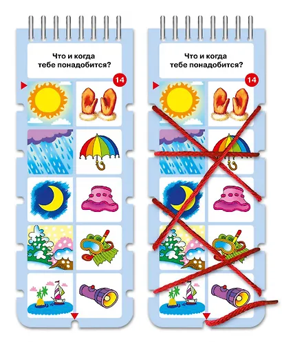 Природа и человек: игровое пособие - фото 2