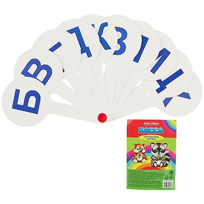 Веер - касса согласных букв, европодв. - фото 1