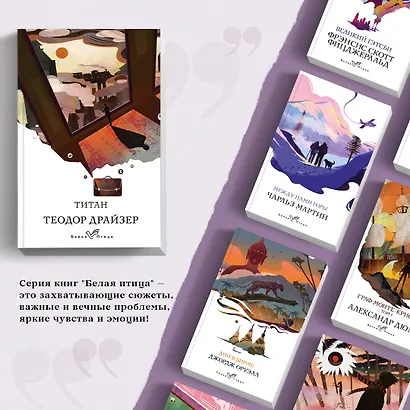 Титан - фото 5