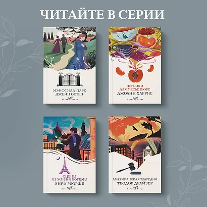 Алая буква - фото 8