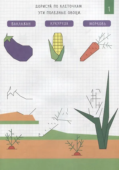 Всё на свете - фото 2