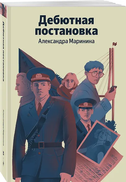 Дебютная постановка - фото 3