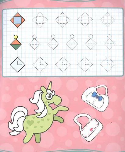 УРОКИ ПИСЬМА. ФИГУРЫ - фото 5