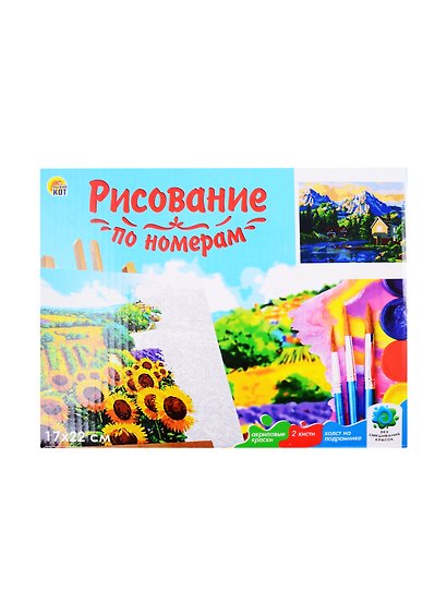 Картина-раскраска по номерам «Уютные дома у озера», 17 х 22 см, 14 цветов, Рыжий Кот - фото 2