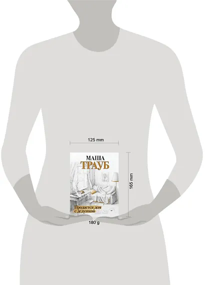 Продается дом с дедушкой - фото 5