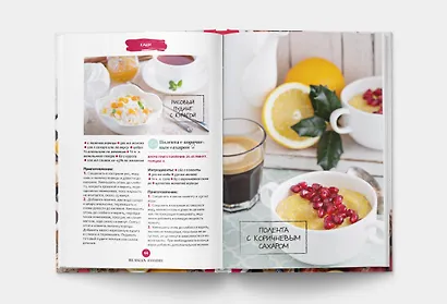 Доброе утро! Рецепты завтраков Russian Foodie - фото 4