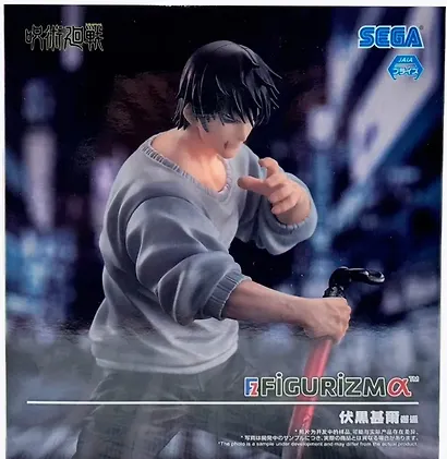 Фигурка-аниме SEGA Магическая битва Jujutsu Kaisen Toji Fushiguro Encounter Ver. (20см) (GDS1028) - фото 1