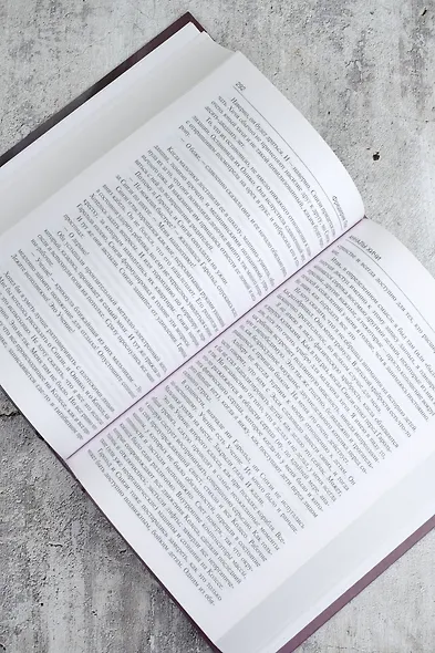 Встреча с хичи. Анналы хичи - фото 7