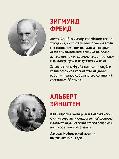 Неврозы военного времени - фото 4